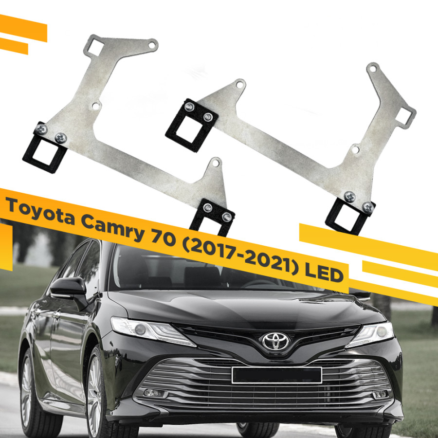 

Рамки для замены линз в фарах Toyota Camry V70 2017-2021 Full LED Тип 2 VDF 195 TC70-195, TC70-195