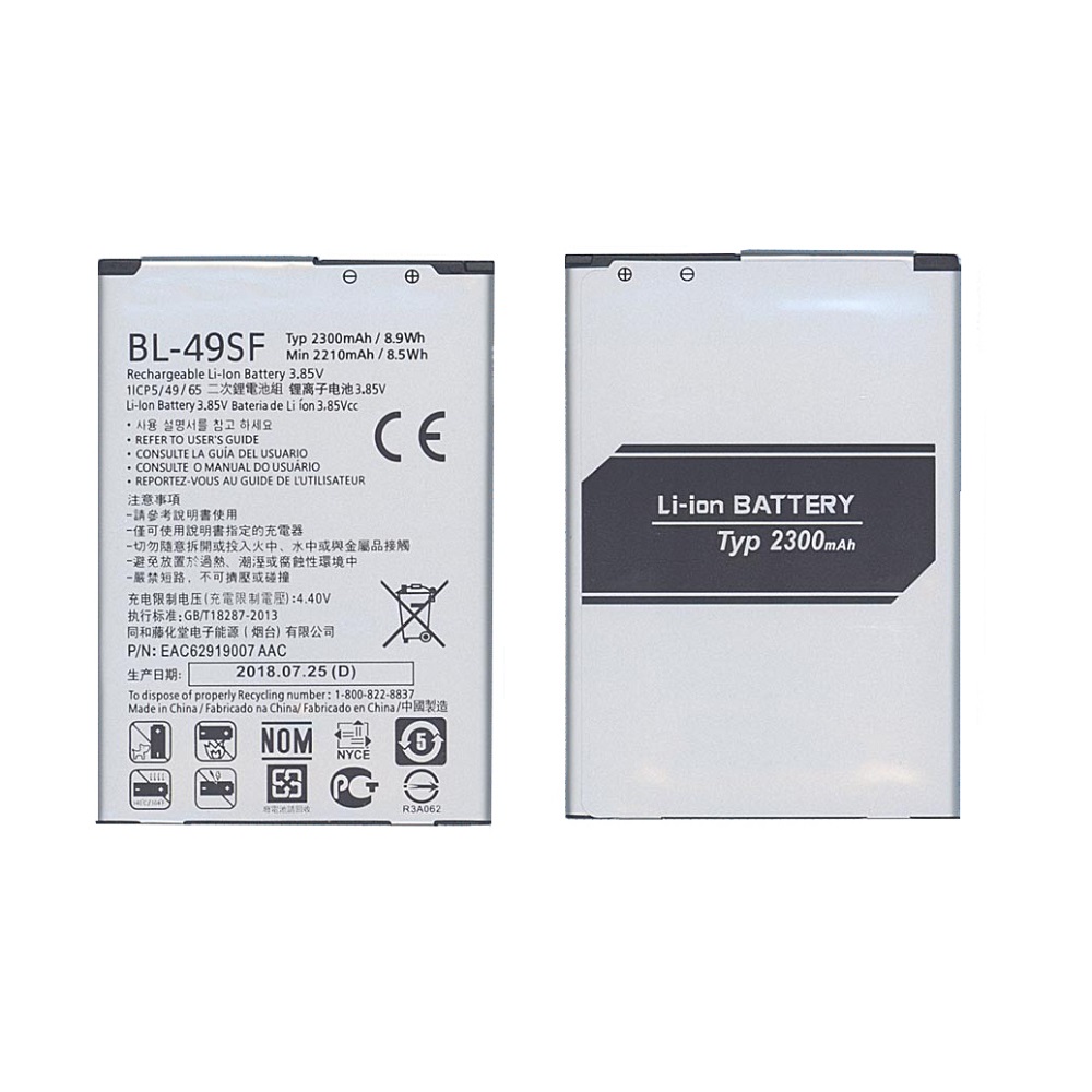 

Аккумуляторная батарея BL-49SF для LG G4 Beat, H736P 2300mAh 3,85V, BL-49SF