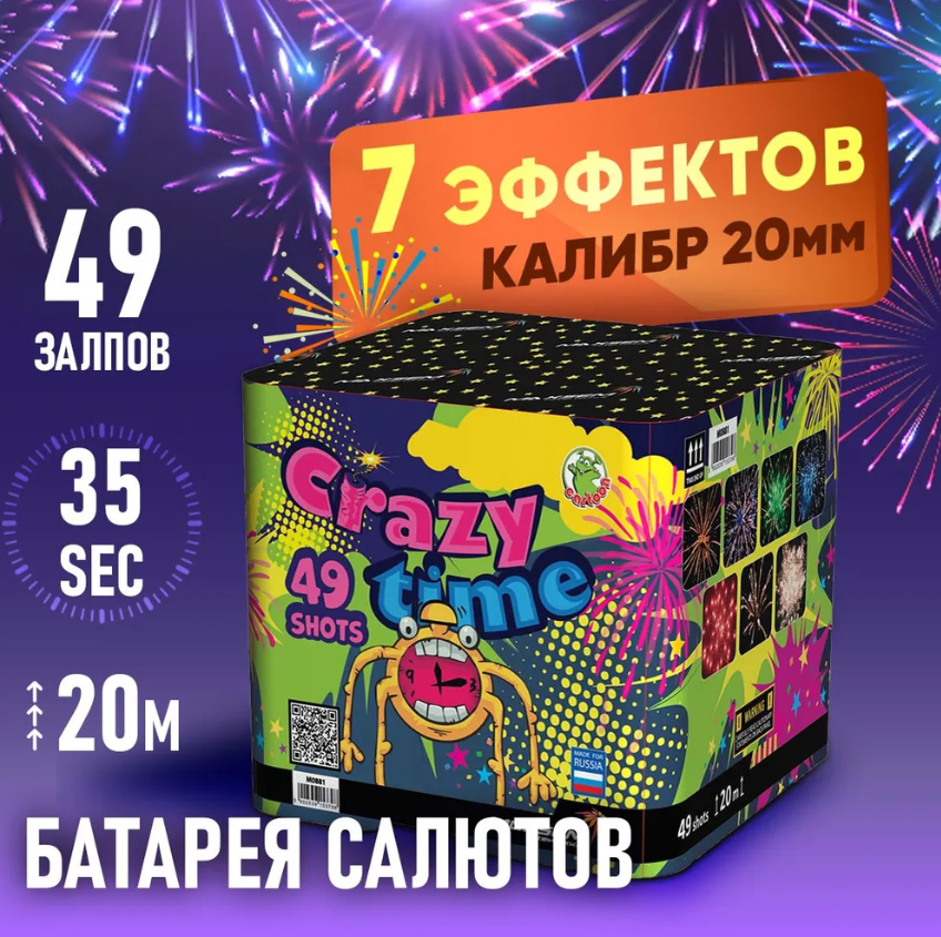 

Салют Maxsem fireworks 5902539153798 49 залпов, Crazy Time M0881 49 залпов