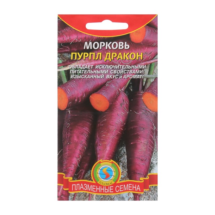 

Семена морковь Пурпл Дракон Плазмас 4789661 1 уп.