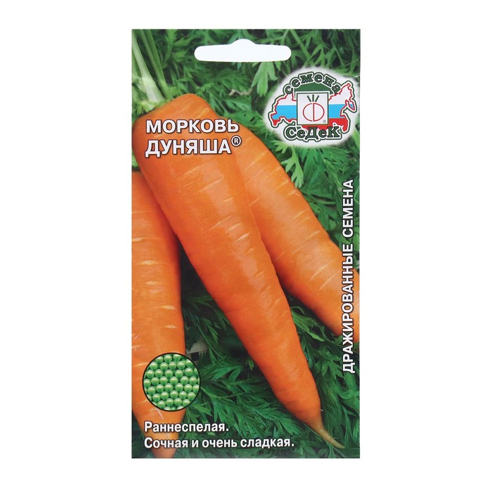 

Семена Морковь "Няша "б/п 200шт