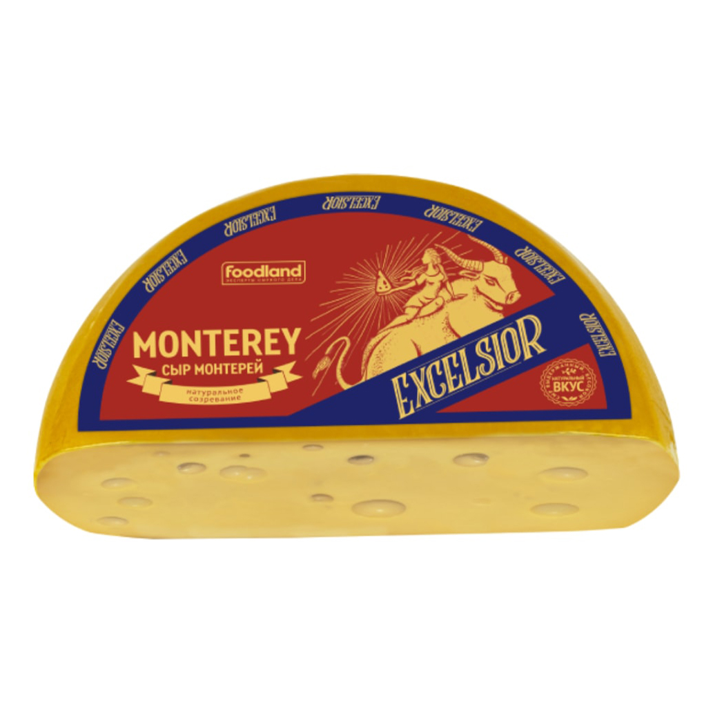 Сыр твердый Excelsior Monterey 45% +-300 г