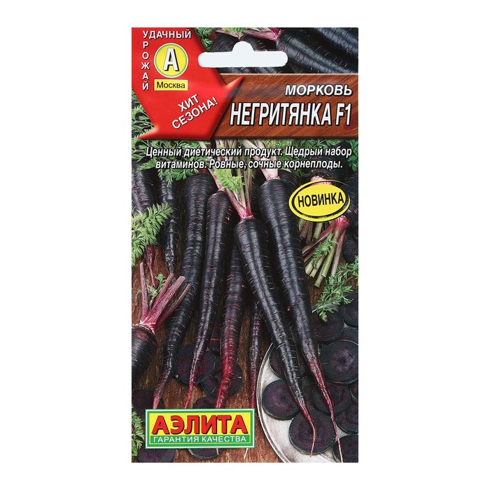 

Семена морковь Негритянка F1 Аэлита 7073228 1 уп.