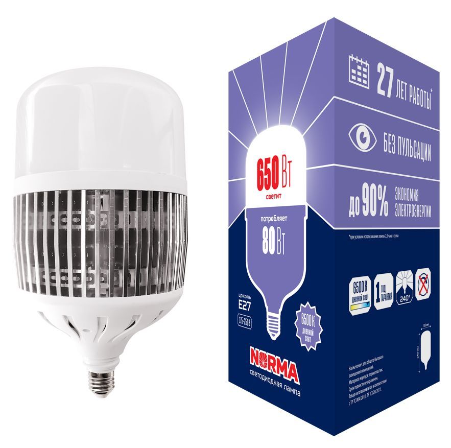 Мощные лампы M80 VOLPE UL-00006796 LED-M80-80W/6500K/E27/FR/NR