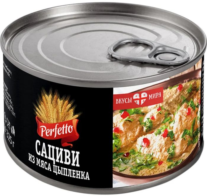 Савици Perfetto из мяса цыпленка 325 г