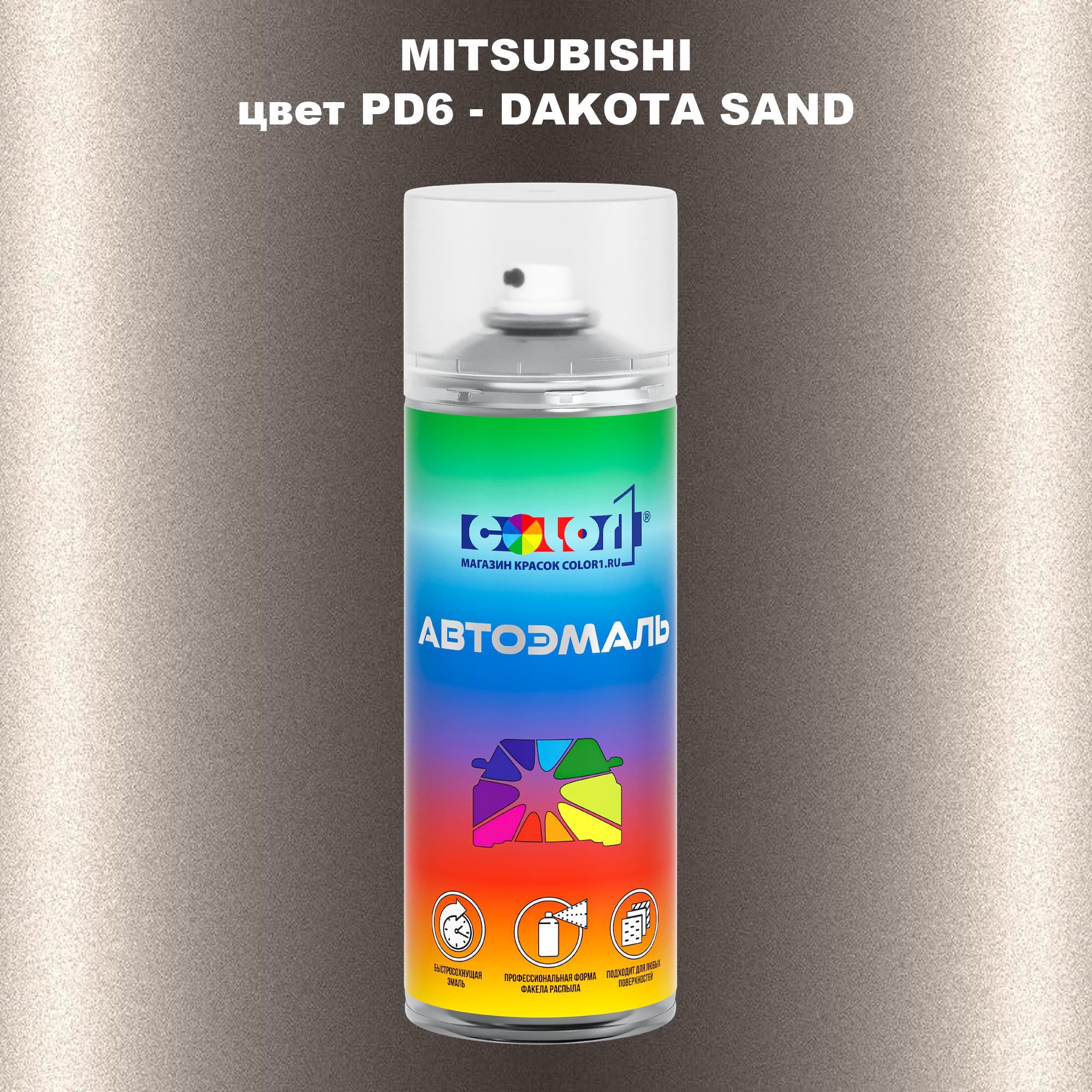 

Аэрозольная краска COLOR1 для MITSUBISHI, цвет PD6 - DAKOTA SAND, Прозрачный