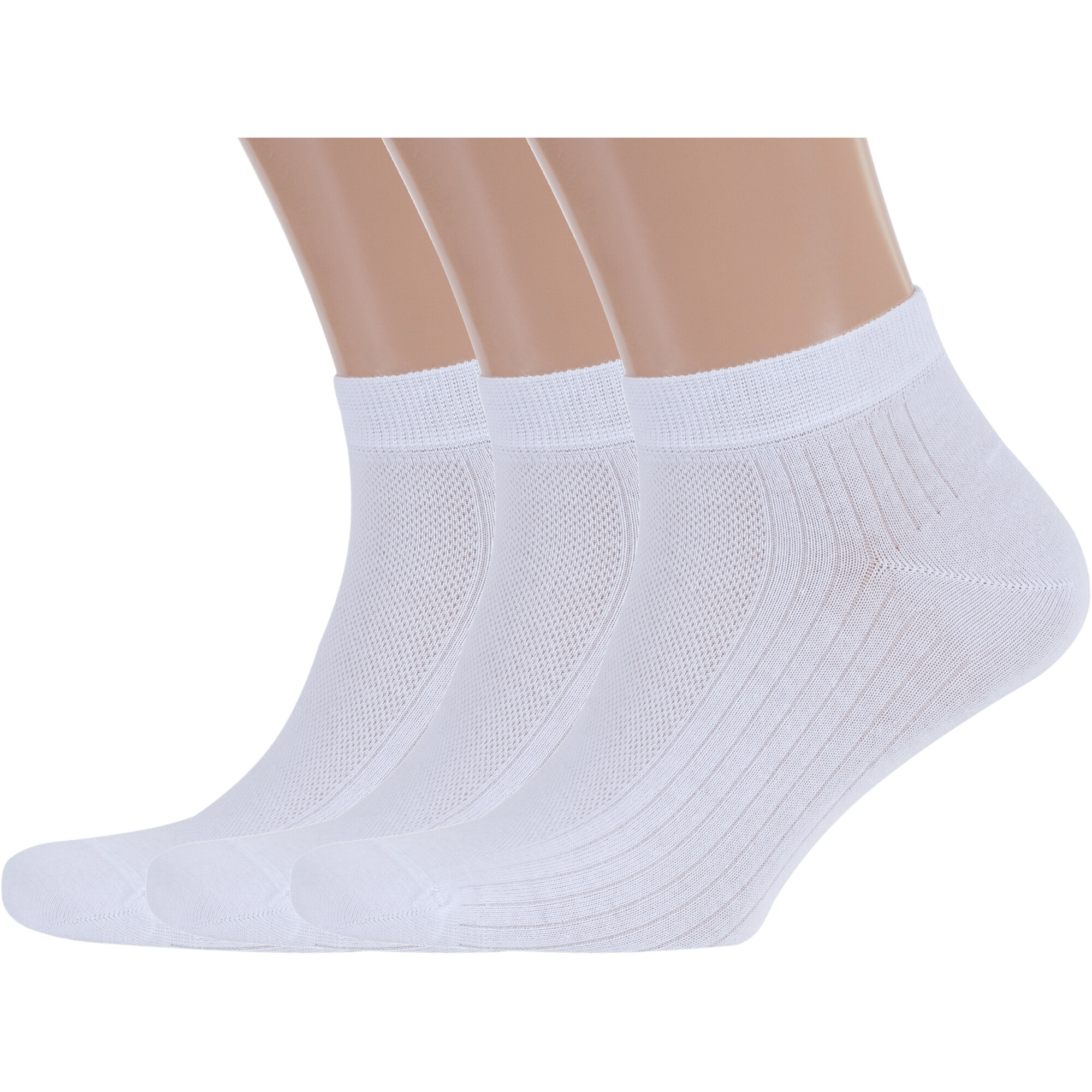 

Комплект носков мужских Rusocks 3-М3-23717 белых 29, 3 пары, Белый, 3-М3-23717