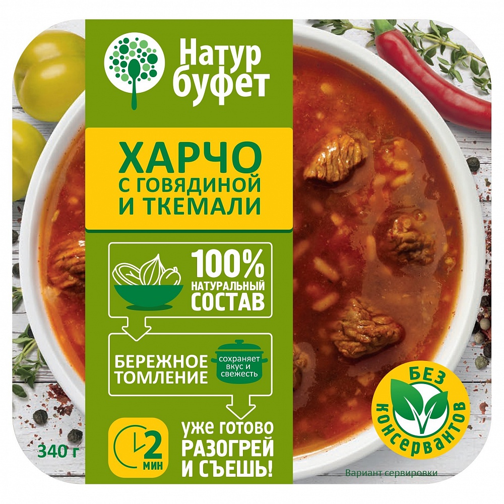 

Суп Натурбуфет Харчо с говядиной и ткемали охлажденный 340 г