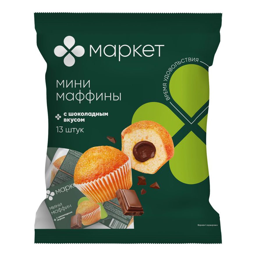 Мини-маффины Маркет Перекресток с начинкой шоколадный вкус 432,9 г