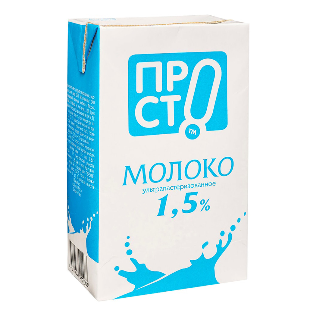 Молоко 1,5% ультрапастеризованное 970 мл Просто 12 шт