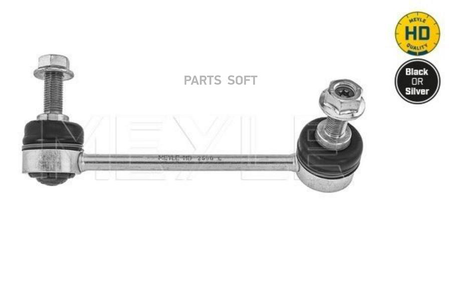 

MEYLE Тяга стойка, стабилизатор VOLVO S60 III 224 02/19-, V60 II 02/18-