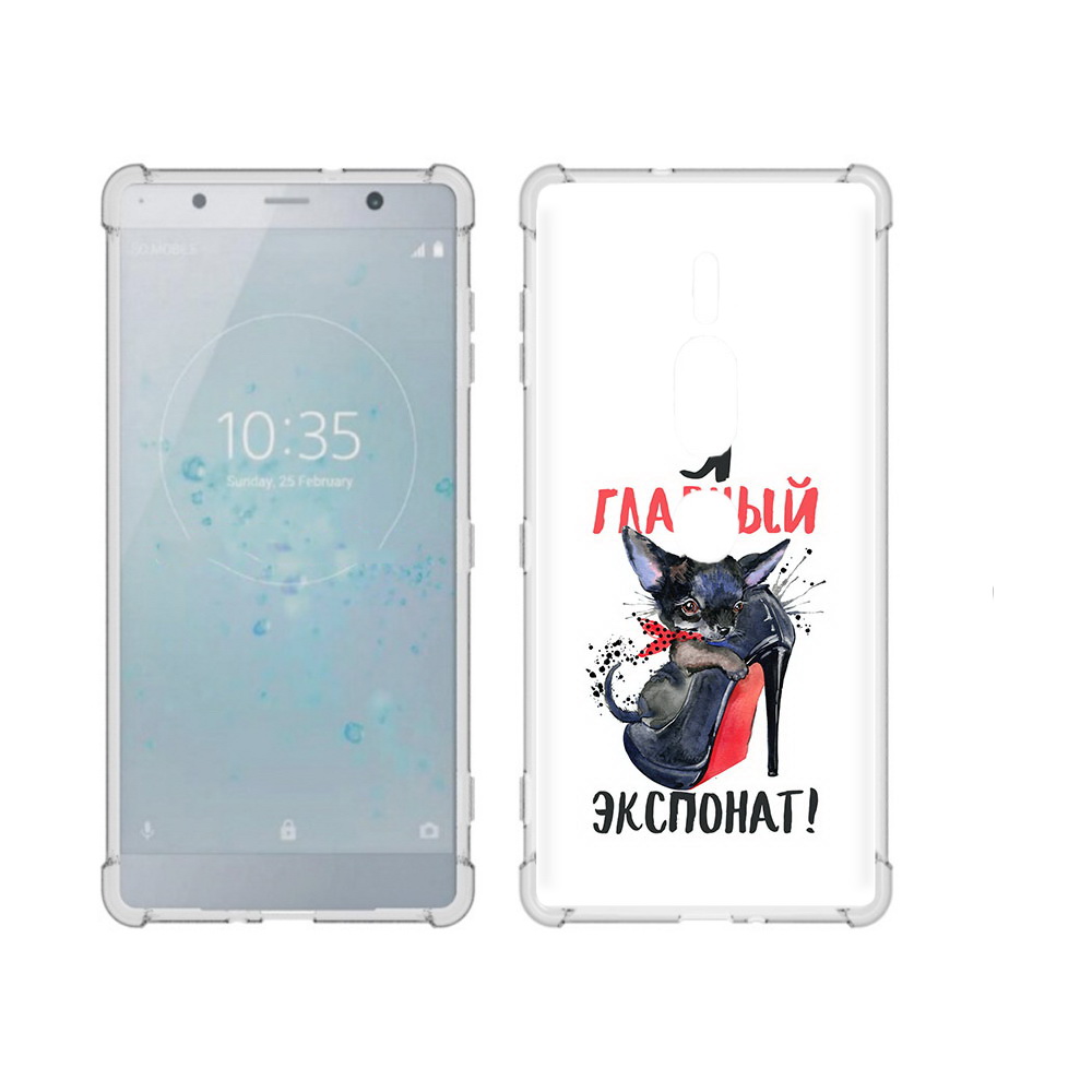 

Чехол MyPads Tocco для Sony Xperia XZ2 Premium главный экспонат, Прозрачный, Tocco