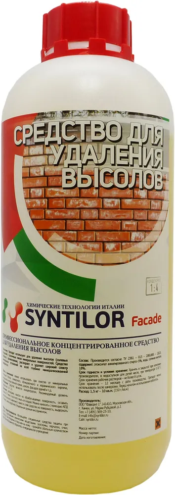 фото Средство для удаления высолов syntilor faсade 1 кг 1019