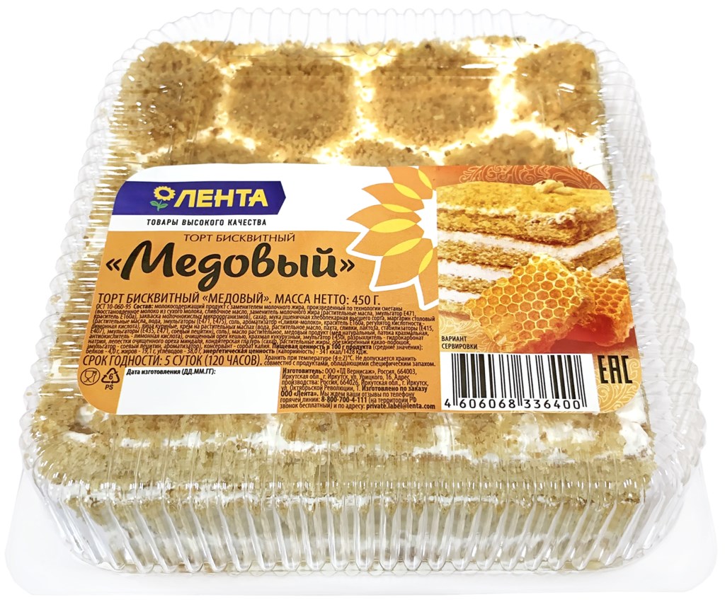 

Торт Лента Медовый бисквит 640 г