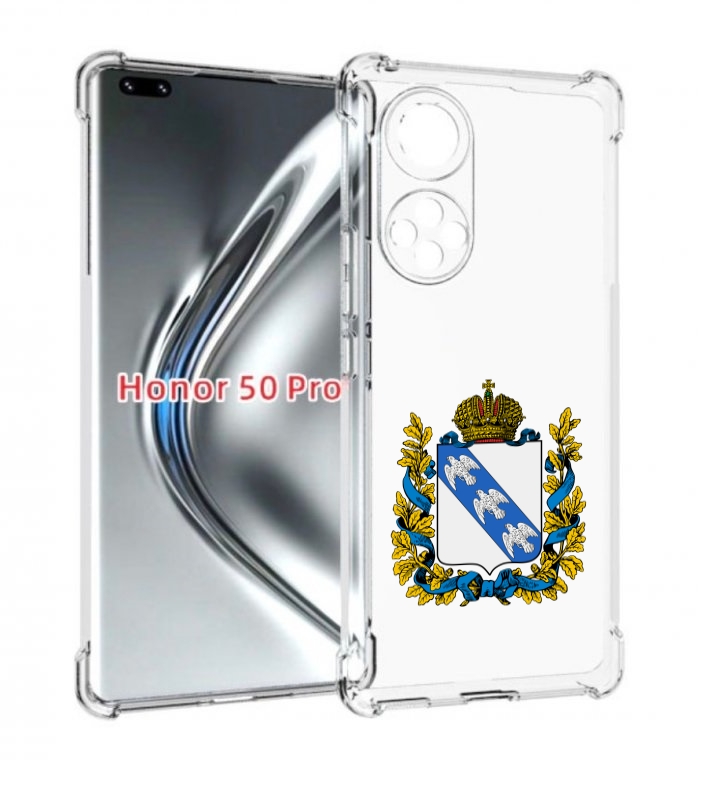 

Чехол бампер MyPads герб-курская-область для Honor 50 Pro, Прозрачный, Tocco