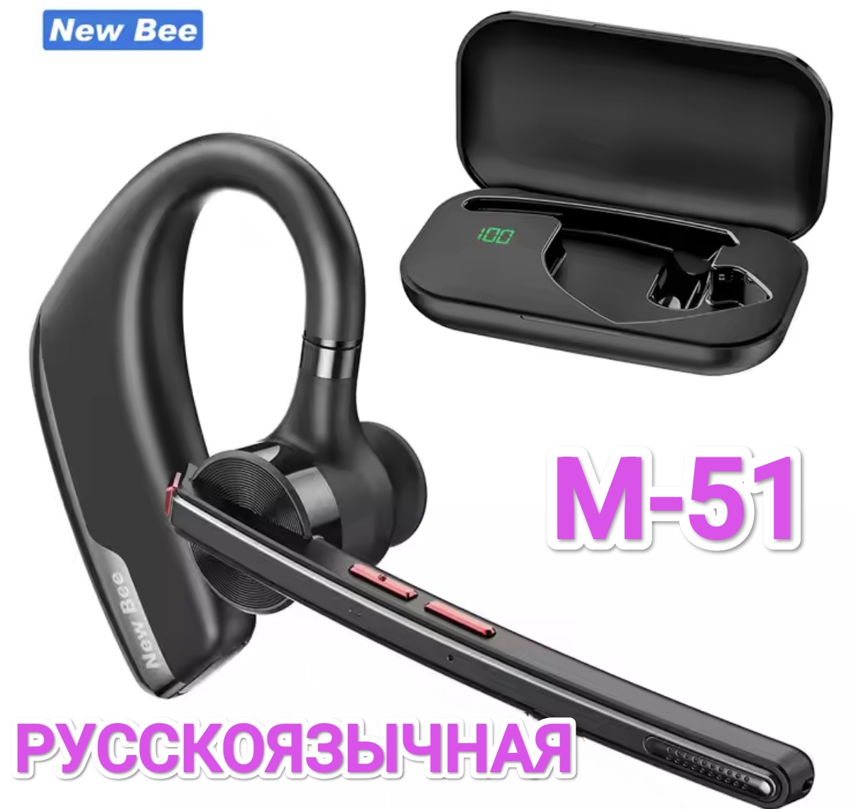 

Моно-гарнитура для смартфона New Bee М-51 черный, M51