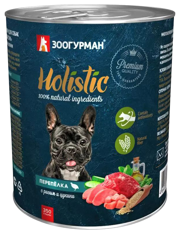 

Консервы для собак Зоогурман Holistic с перепёлкой, рисом и цукини, 20 шт по 350 г
