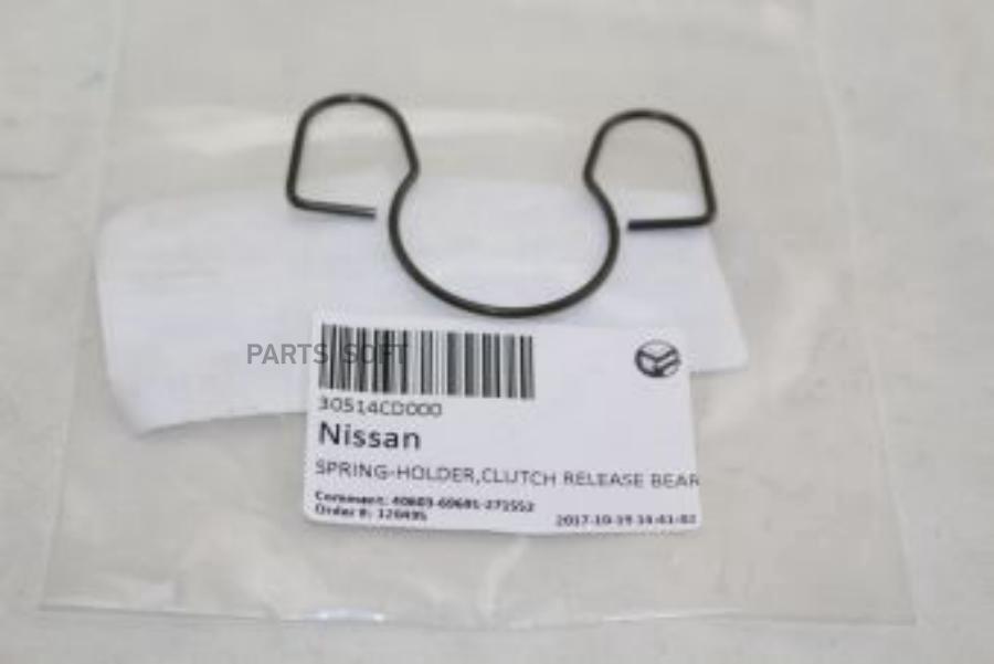 NISSAN 30514CD000 Пружина выжимного подшипника NISSAN