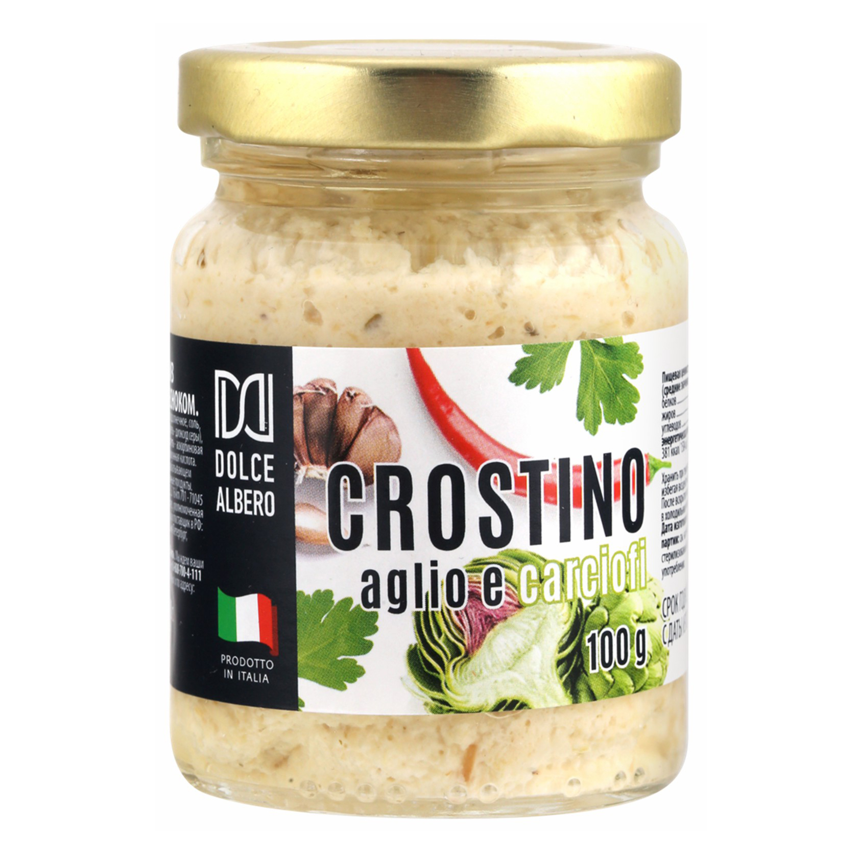 

Паста Dolce Albero Crostino из артишоков с чесноком 100 г