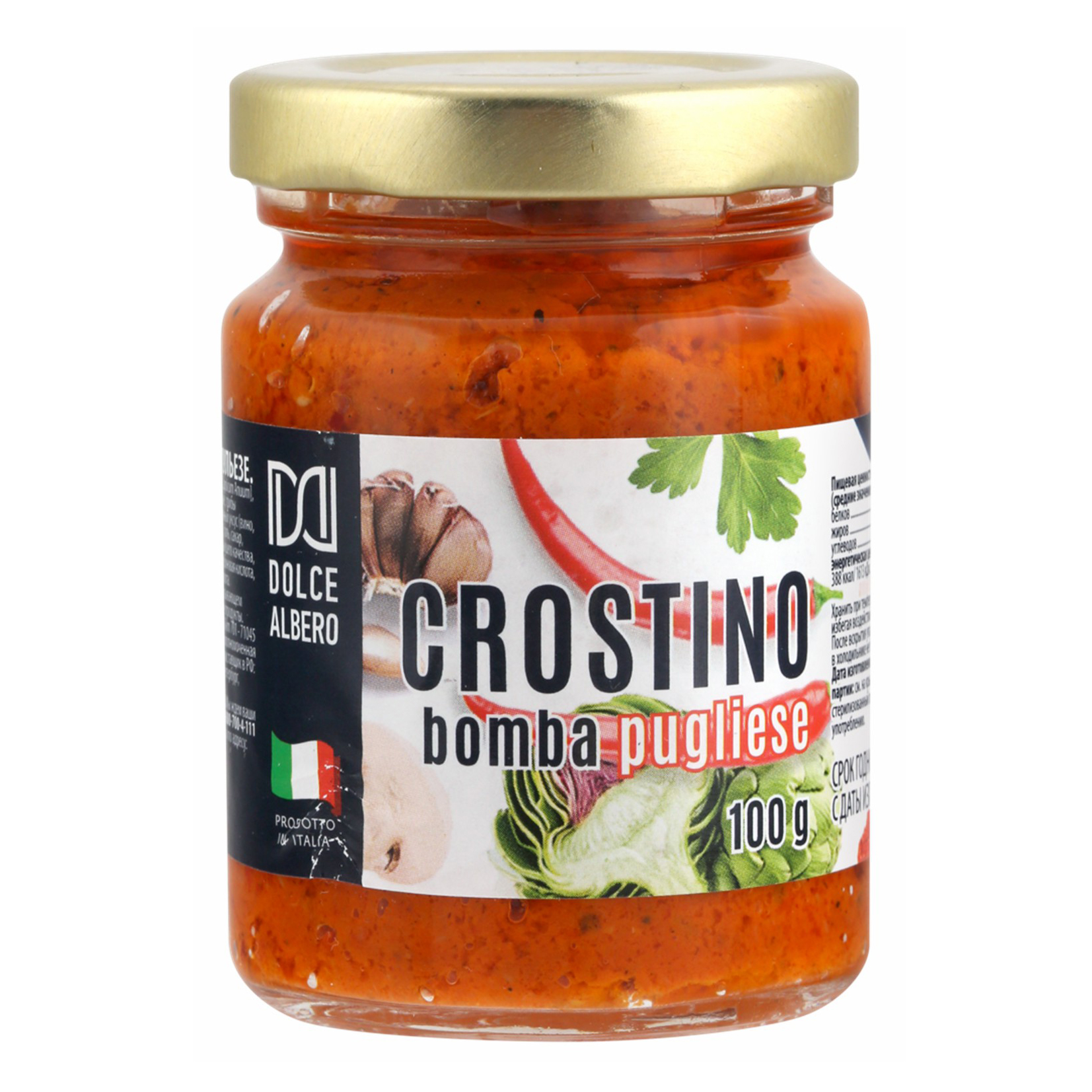 

Паста Dolce Albero Crostino Апульезе 100 г