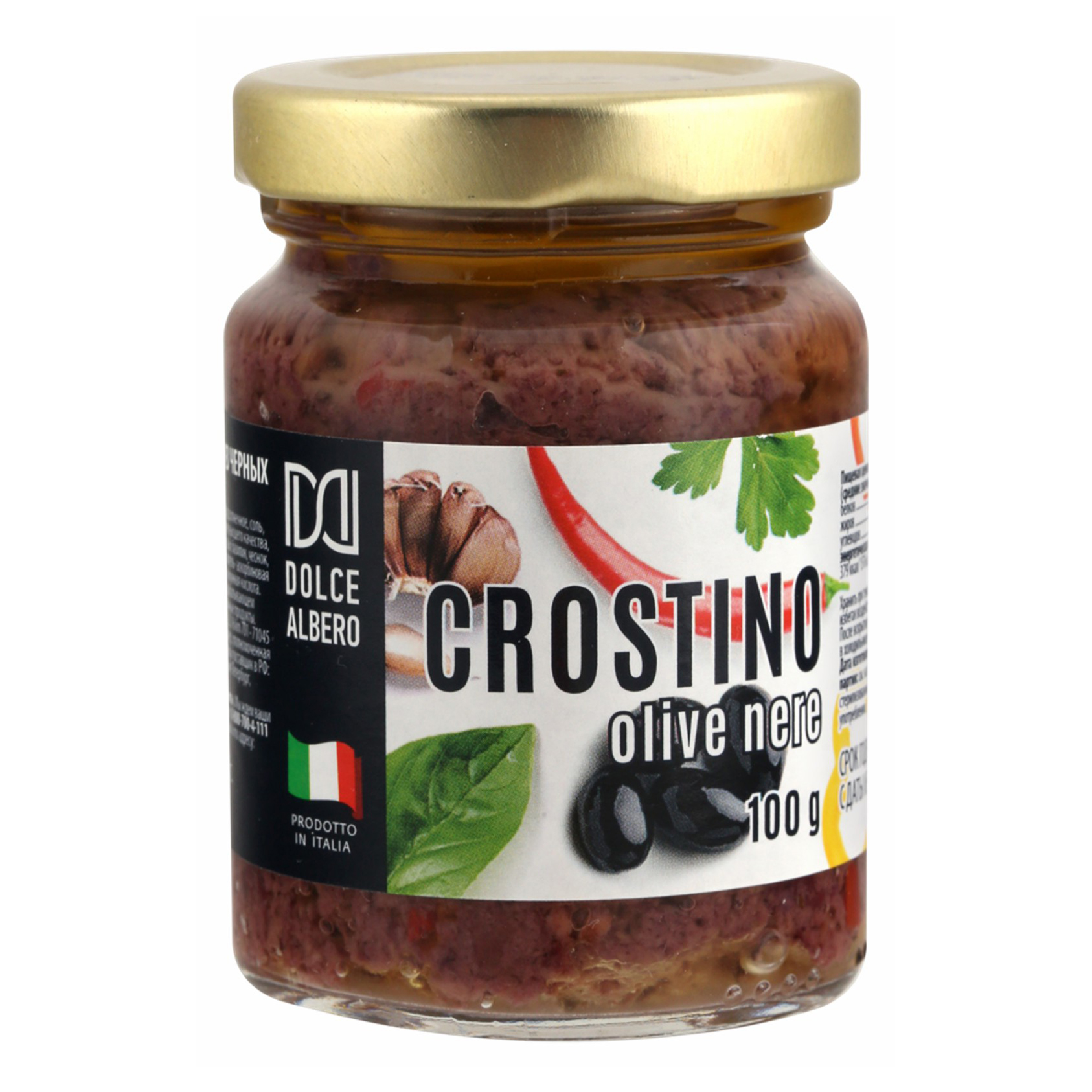 

Паста Dolce Albero Crostino из черных оливок 100 г