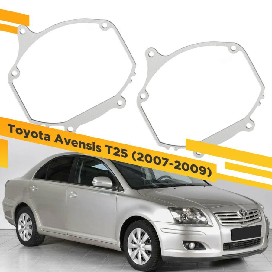 Рамки для замены линз в фарах Toyota Avensis T25 2007-2009 Koito Q5 VDF 017R TAT25-017R