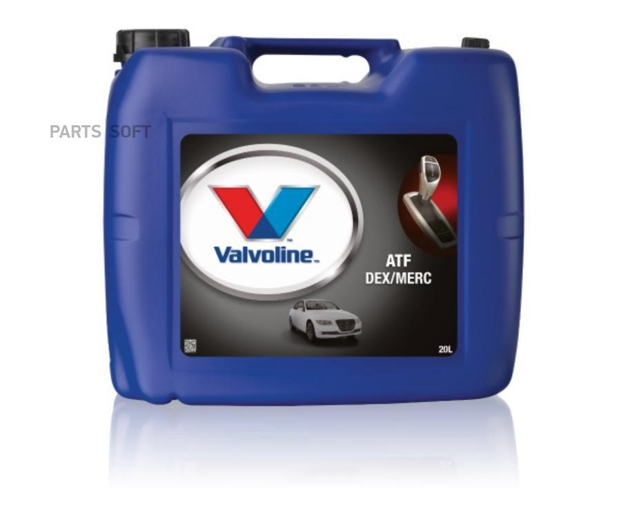 Трансмиссионная жидкость Valvoline 866912 Atf Dexmerc, 20 л