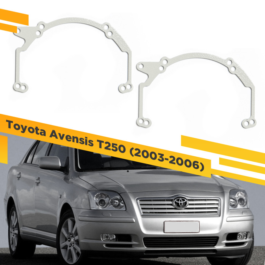 

Рамки для замены линз в фарах Toyota Avensis T250 2003-2006 VDF 013 TAT25-013, TAT25-013