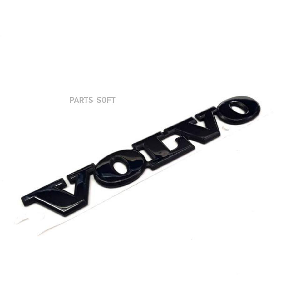 

Эмблема Volvo 3512149, Эмблема Volvo 3512149 Volvo 3512149