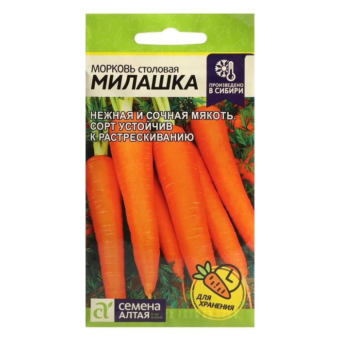 

Семена морковь Милашка Семена Алтая 6244399 1 уп.