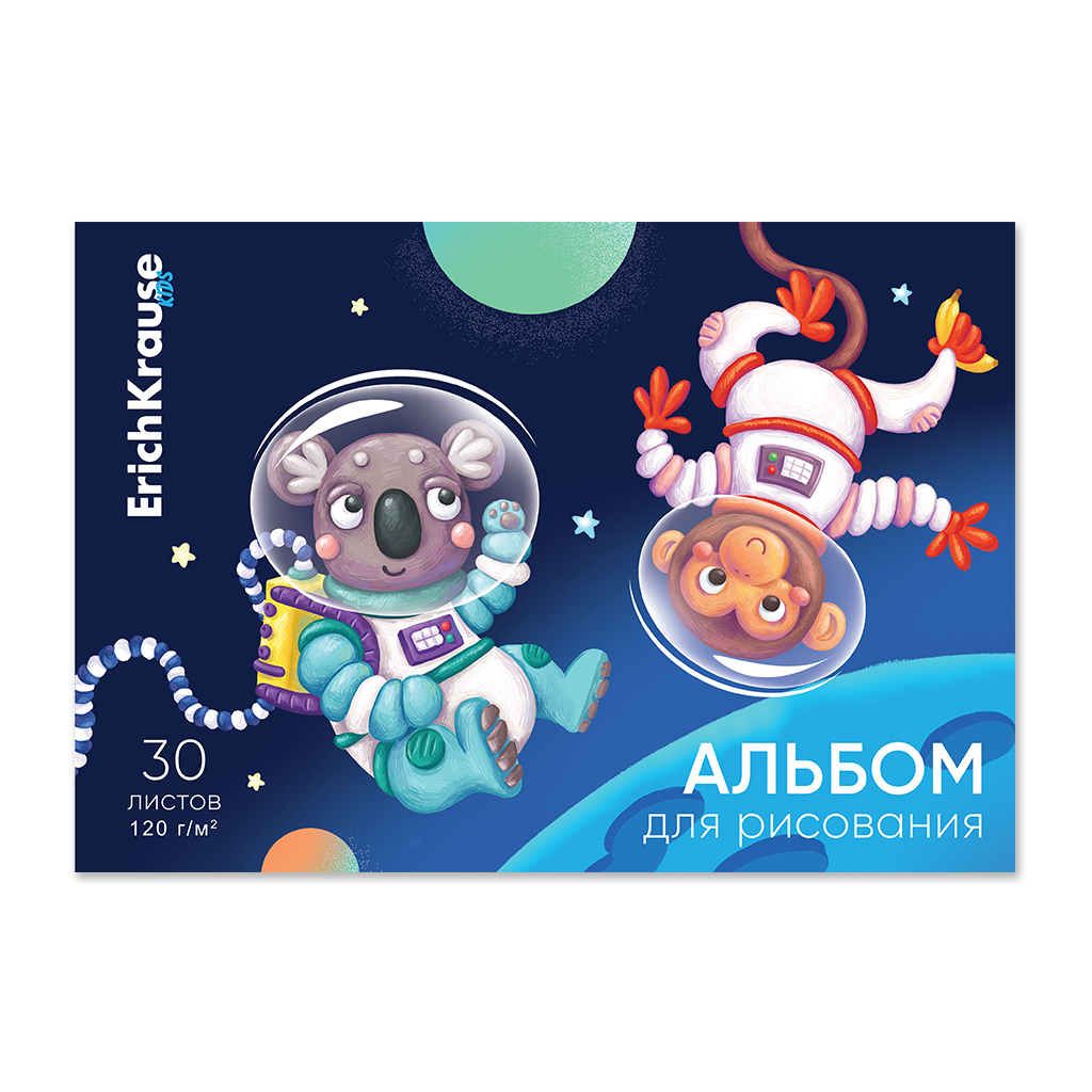 Альбом для рисования на клею ErichKrause Space Animals 61471, А4, 30 листов 600017149799