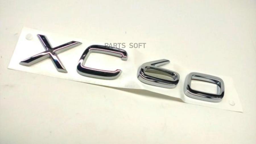 

Эмблема Volvo 31333640, Эмблема Volvo 31333640 Volvo 31333640