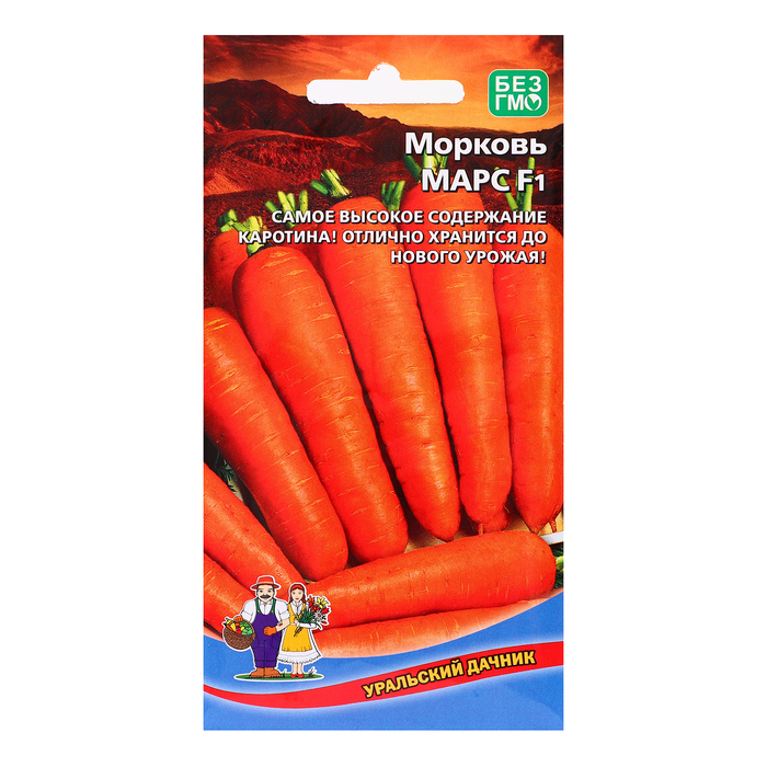 

Семена Морковь "Марс", 1,5 г (4 шт.)