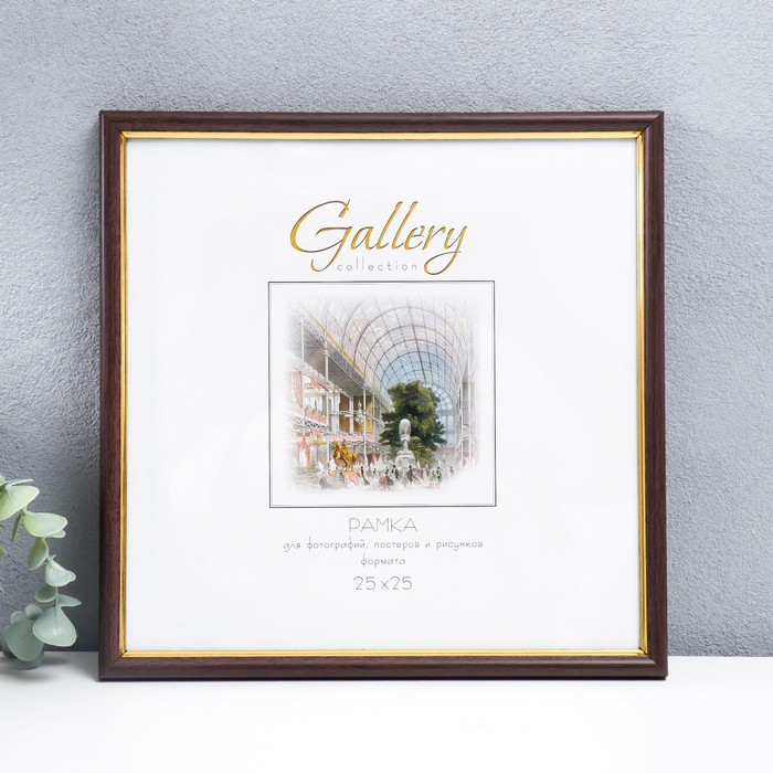 

Фоторамка пластик "Gallery" 25х25 см бук (пластиковый экран)