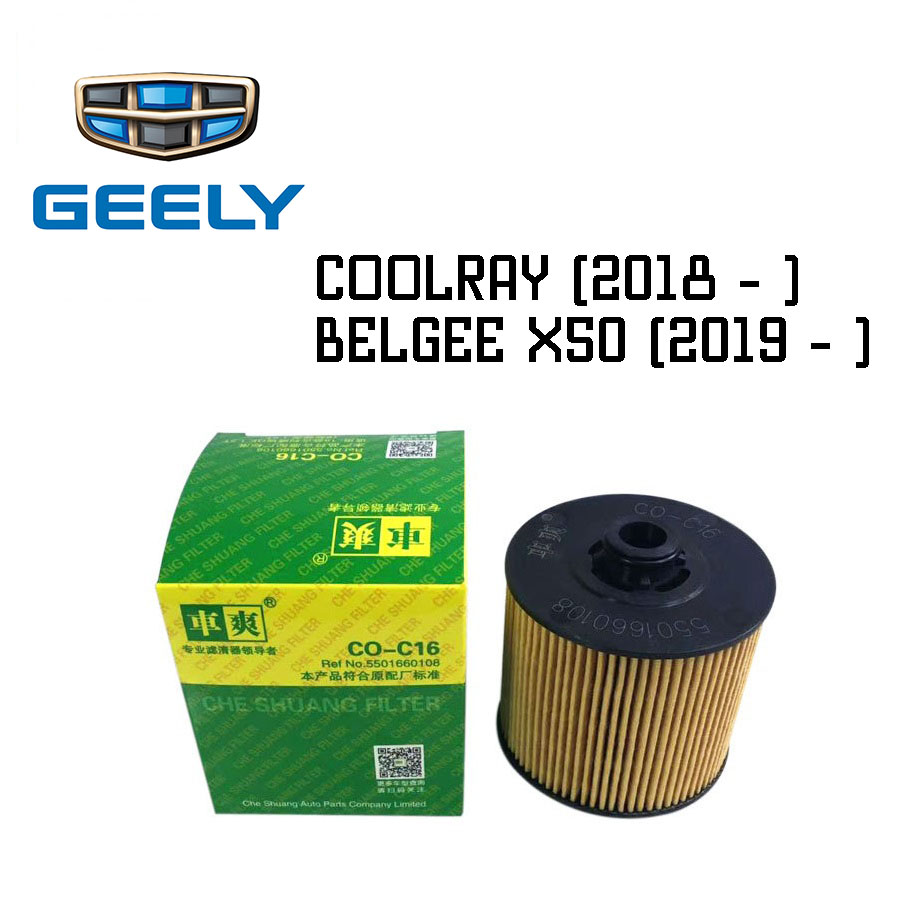 Фильтр масляный Moleduo CO-C16 Для Geely Coolray (1056022300)