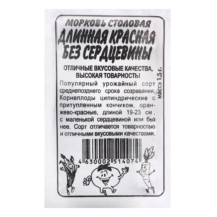 

Семена Морковь "Длинная Красная Без Сердцевины", Сем. Алт, б/п, 1,5 г (5 шт.)