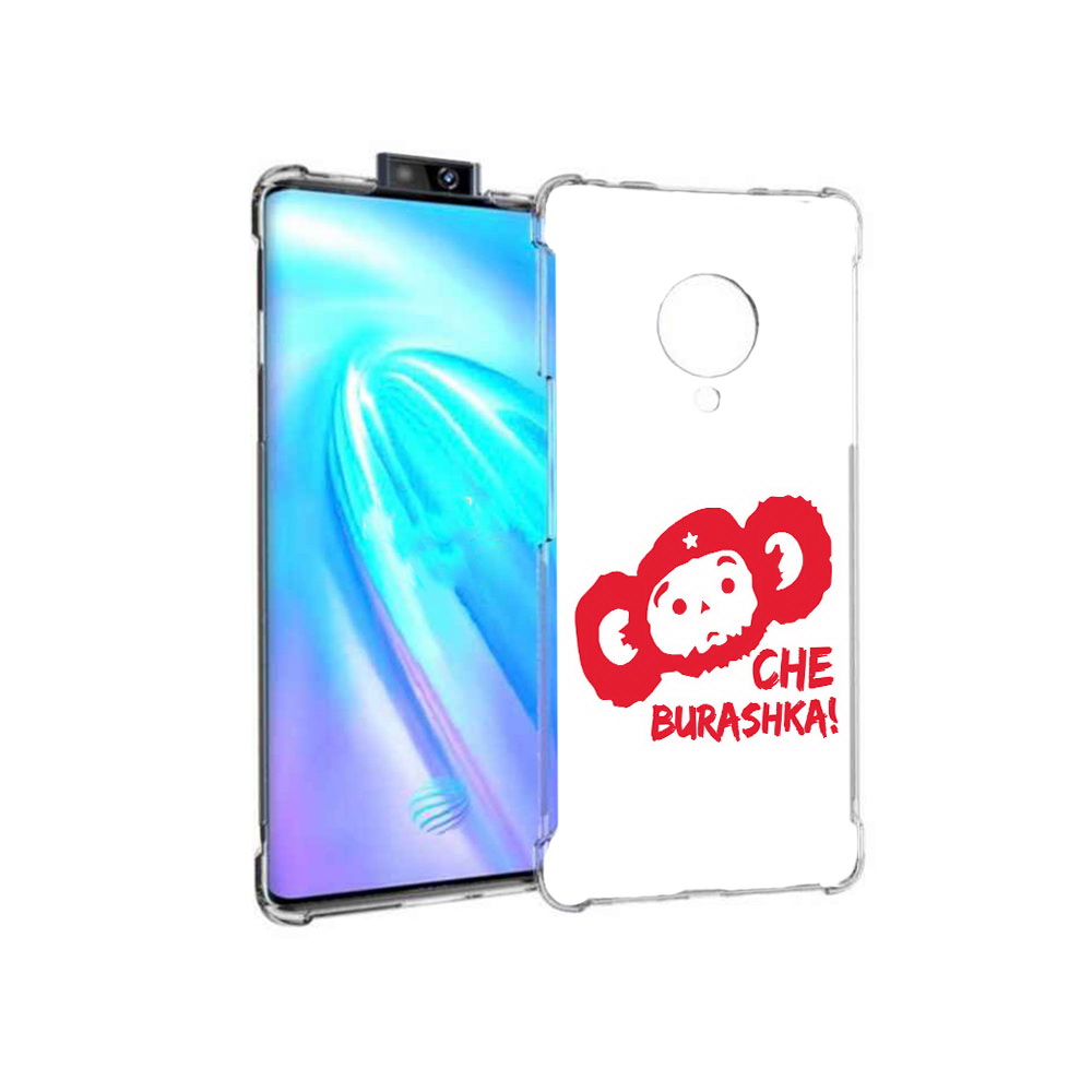 

Чехол MyPads Tocco для Vivo NEX 3 чебурашка (PT136035.381.672), Прозрачный, Tocco