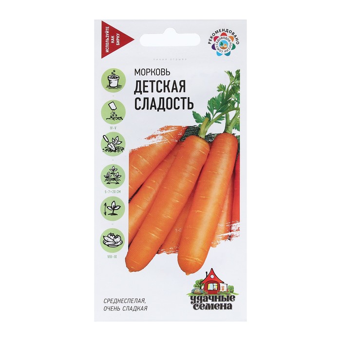 

Семена Морковь "Детская сладость", 2 г
