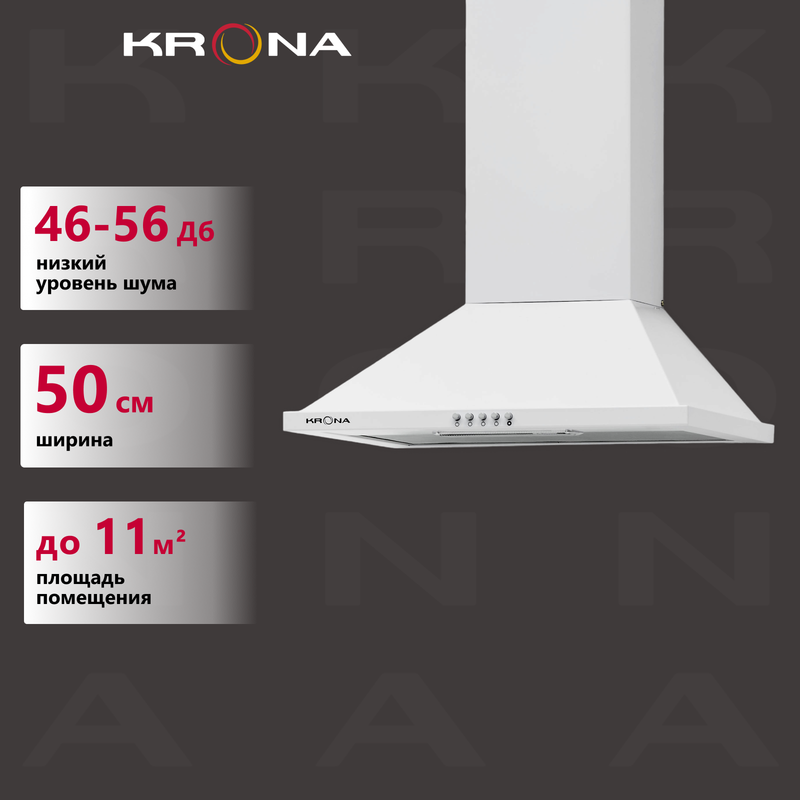 

Вытяжка настенная Krona Bella 500 PB белый, Bella 500 PB
