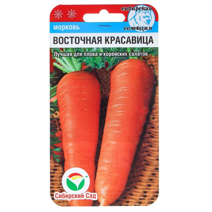 

Семена морковь Восточная красавиц Сибирский сад 2746576 1 уп.