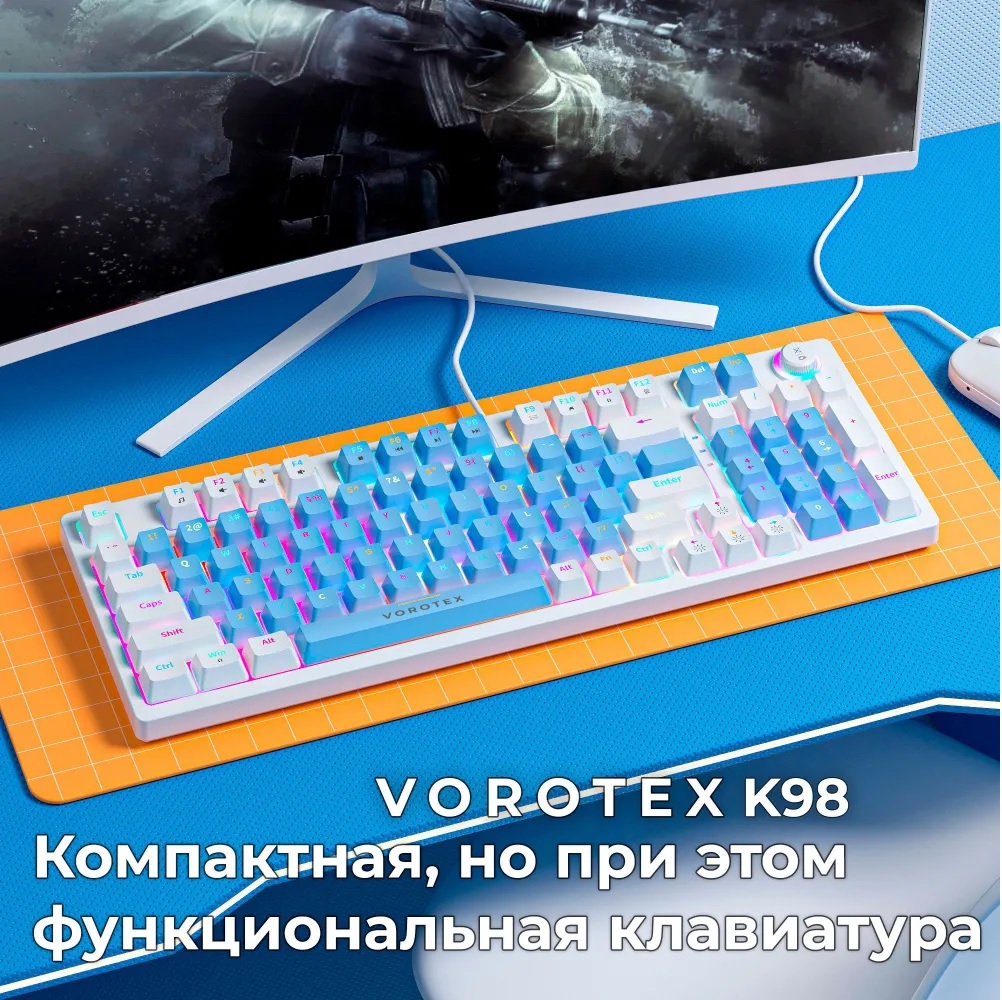 Клавиатура VOROTEX K98 Blue Switch Blue