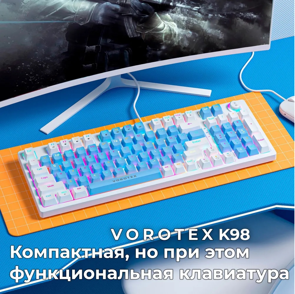 Клавиатура VOROTEX K98 Blue Switch Blue 329000₽