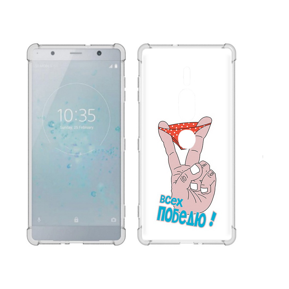 

Чехол MyPads Tocco для Sony Xperia XZ2 Premium всех победю, Прозрачный, Tocco