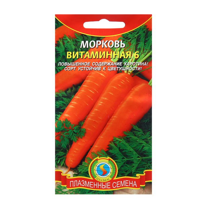 

Семена морковь Витаминная Плазмас 2264085 1 уп.