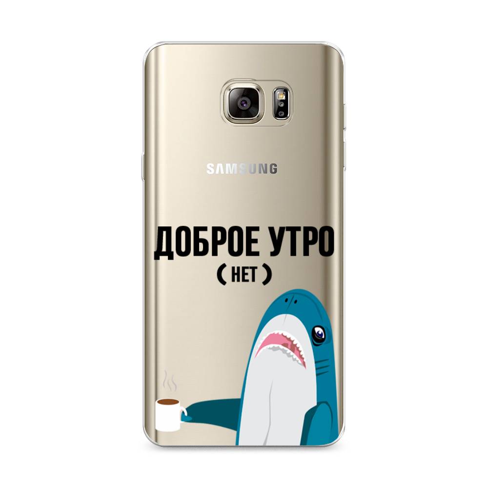 

Чехол Awog "Доброе утро" для Samsung Galaxy Note 5