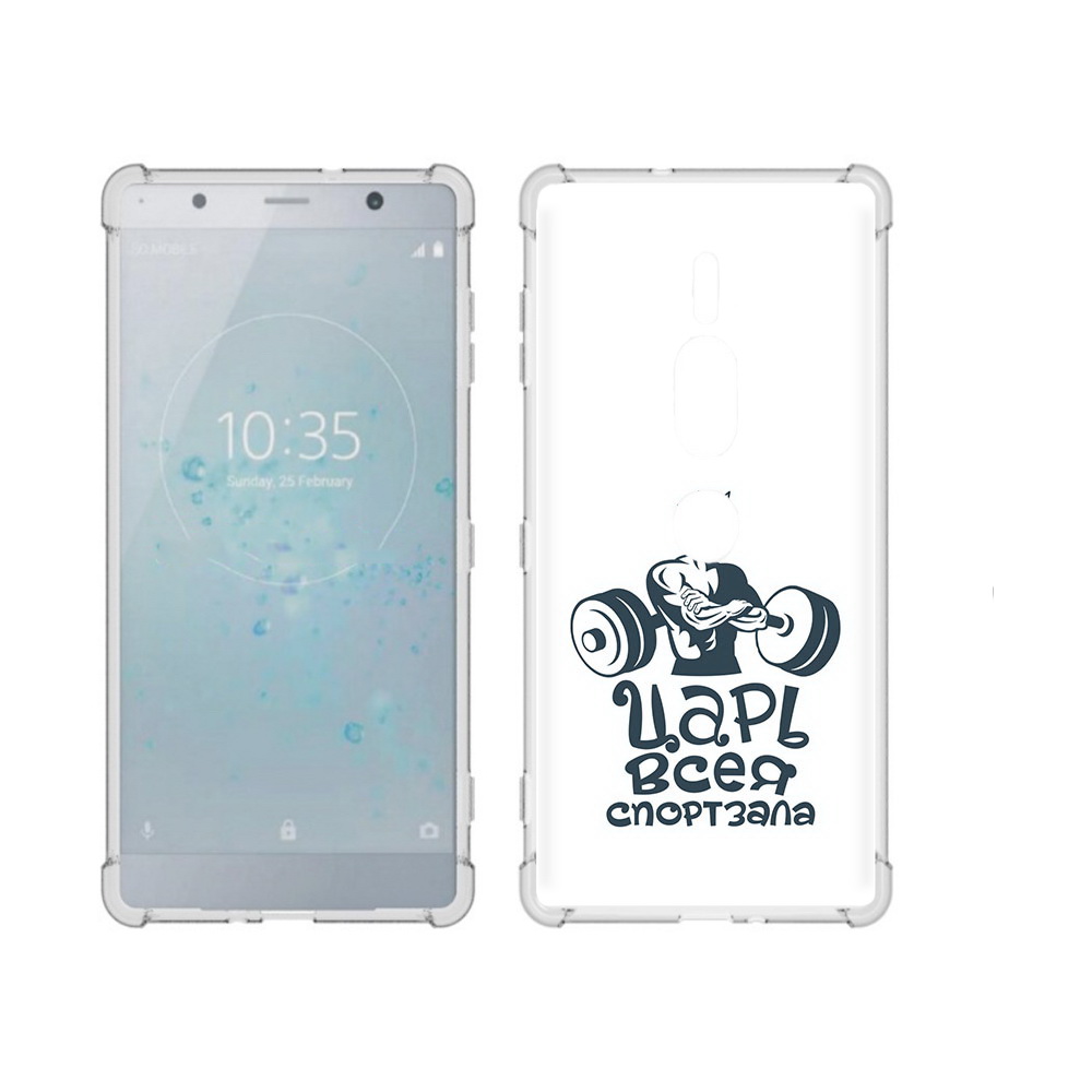 

Чехол MyPads Tocco для Sony Xperia XZ2 Premium бодибилдинг царь спортзала, Прозрачный, Tocco