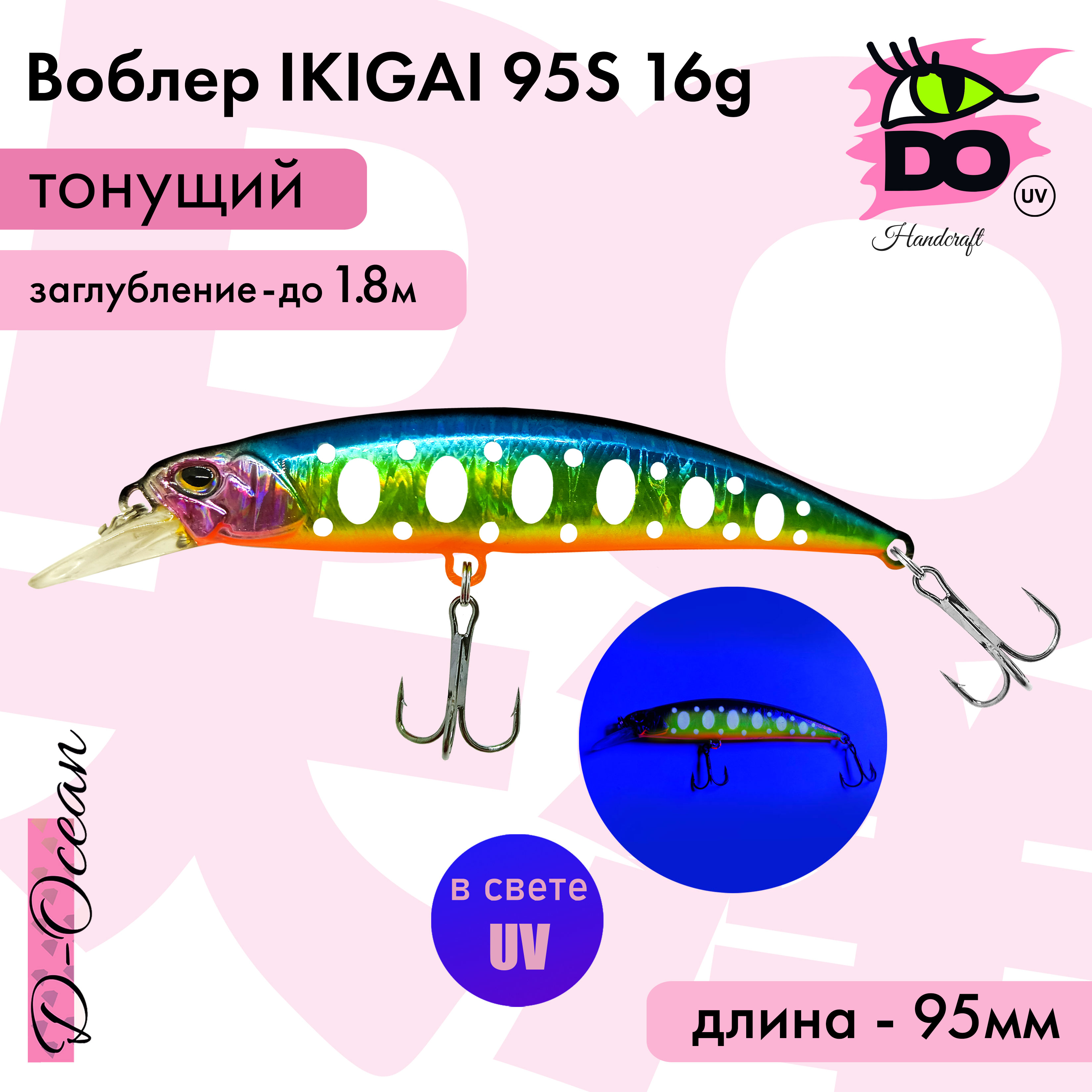 

Воблер D-Ocean Ikigai 95s (Японский DUO Spearhead) Color 20 16гр 1 шт, Белый;зеленый;синий, Ikigai