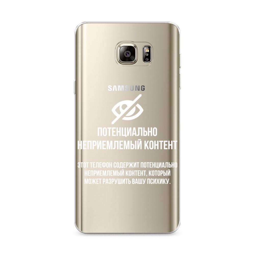 

Чехол Awog "Неприемлемый контент" для Samsung Galaxy Note 5