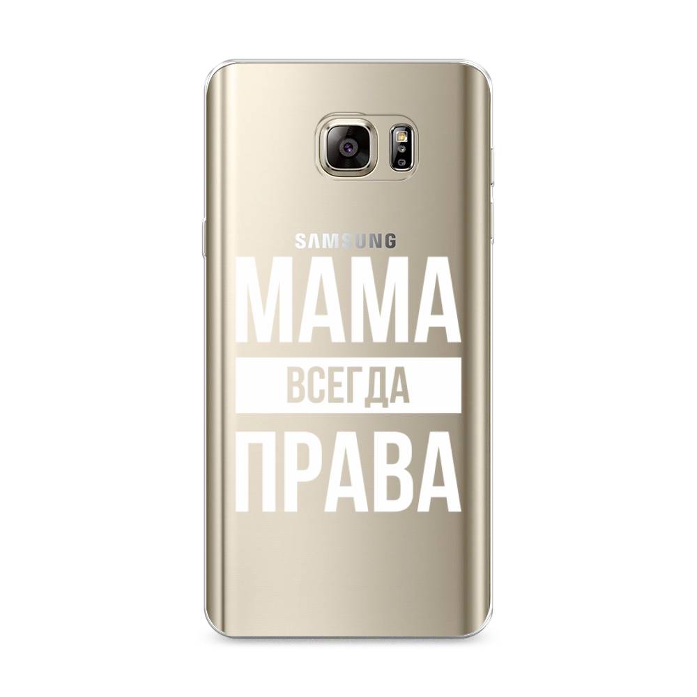 

Чехол Awog "Мама права" для Samsung Galaxy Note 5