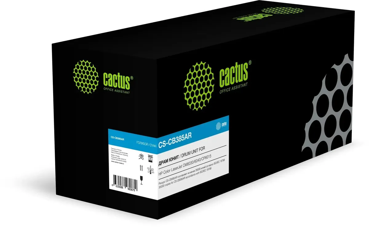 

Фотобарабан CACTUS CS-CB385AR голубой, совместимый, CS-CB385AR